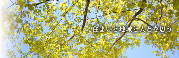 トップイメージ